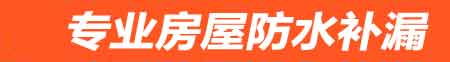 邛崃卫生间漏水检测